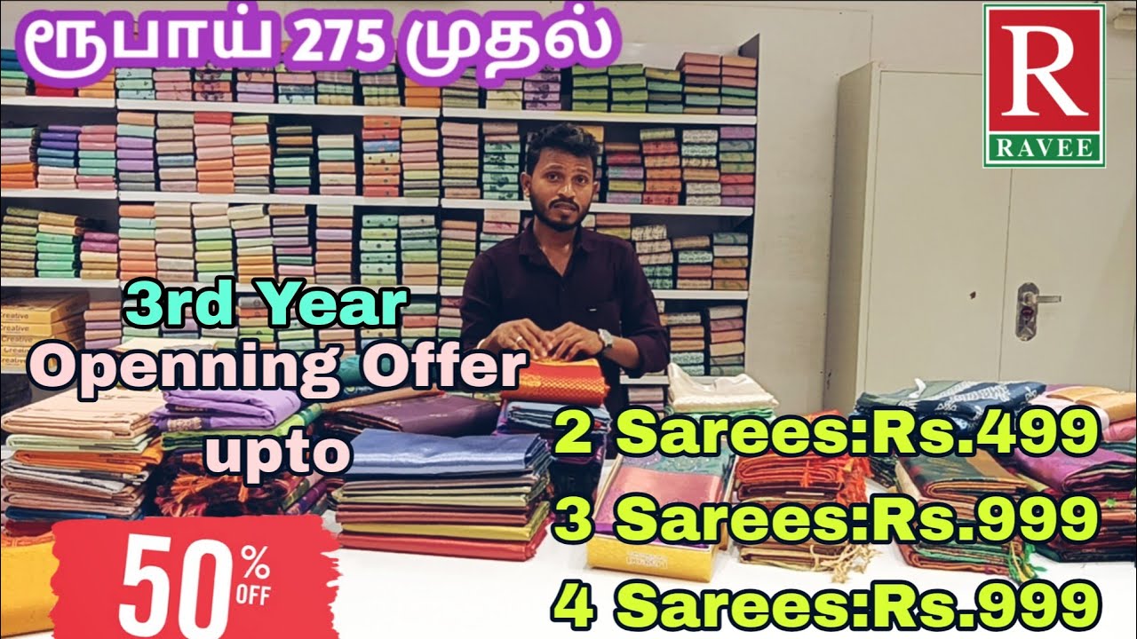 ‼️கோவையில் ஒரு குட்டி சூரத்‼️ இது கடைய இல்ல கடலா🤭