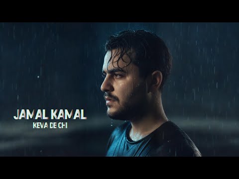 JAMAL KAMAL - KEVA DECHI