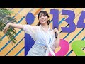 230813 버스터즈 BUSTERS 세이라 SEIRA - Remember (Apink) Cover 직캠 4K 60P @하이원 워터월드  by 단무지