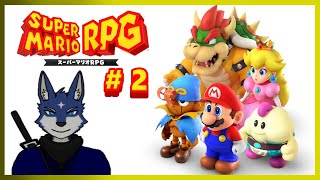 【スーパーマリオRPG】リメイクをのんびりまったりと冒険！　#２