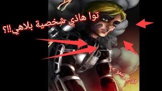 تنمر بلا سبب 1# علاش قعد حي!!؟؟؟