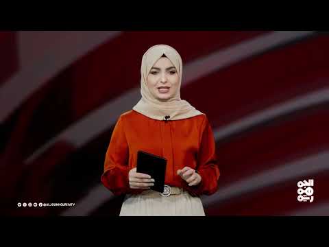 انتهاكات الحوثي: سياسة ممنهجة لإرهاب المجتمع (7 يوليو 2025)