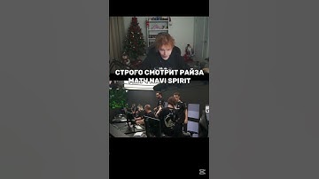 twitch: strogo КАК СКОРО ДО ДИЗБАНДА НАВИ?? #strogo #cs2 #строго