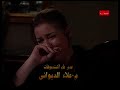 مسلسل البيضاء تتر البداية غناء علي الحجار مصطفى فهمي شيرين سيف النصر المخرج إبراهيم الشوادي 