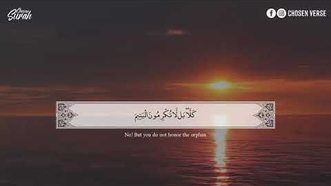 Surah Al fajr   أجمل تلاوة ستسمعها لسورة الفجر بصوت القارئ محمد كمال هاشم