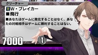 【 #デュエプレ 】ルームマッチで直々にザガーン様の強さを知らしめたり知らしめなかったりする配信【にじさんじ/加賀美ハヤト】