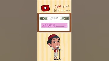 تلاوة هادئة تريح القلب والعقل 💐 سورة النبأ 💐