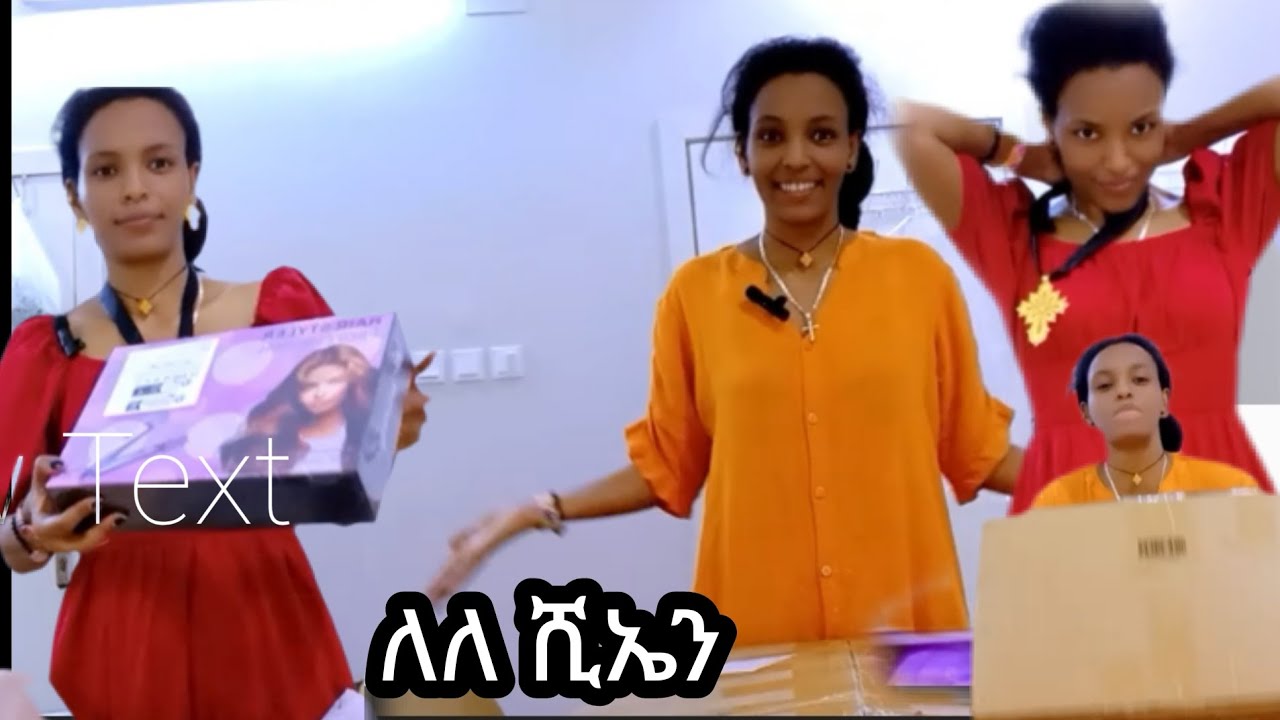 ለለ ሺኤን                      ልዓዲ ዝላኣክ ካብ ሺኤን  sheln