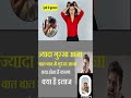 ज्यादा गुस्सा आता हो तो सिर्फ यहाँ 10 मिनट बैठे और गुस्से को कण्ट्रोल करें #vastuastrology #vastu