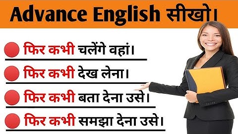 Fixed English Structure ll Advance English Structure ll Daily Used Phrases ll English with Roshani.