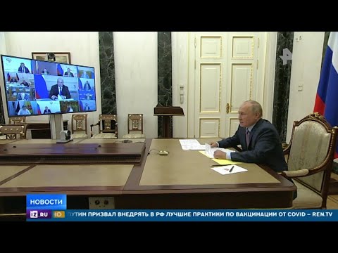 Путин поручил ускорить борьбу с COVID и сообщил о поездке в регионы