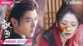 Download Lagu ENGSUB【抢先看】💖司马焦廖停雁十八年后再重逢! | 献鱼 When Destiny Brings The Demon | 陈飞宇/王影璐 | 优酷宠爱频道 YOUKU ROMANCE MP3 Download Lagu ENGSUB【抢先看】💖司马焦廖停雁十八年后再重逢! | 献鱼 When Destiny Brings The Demon | 陈飞宇/王影璐 | 优酷宠爱频道 YOUKU ROMANCE MP3