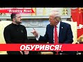 ⚔️ Трамп VS Зеленський💥"МИРНИЙ ПЛАН" США. Чому Зеленський блокує поступки?|НОВИНИ 12.12.2025 5 канал
