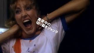 ザ リッパー 真夜中の切り裂きジャック Re 3015 脳内ミニシアター改