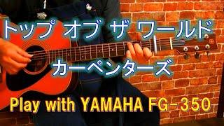 Playing Top of the World/The Carpenters on the guitar of the time