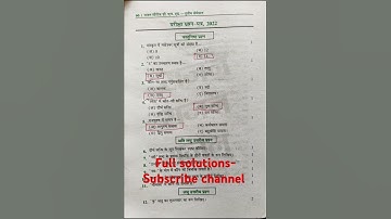 Deled third semester Sanskrit 2022 paper solution