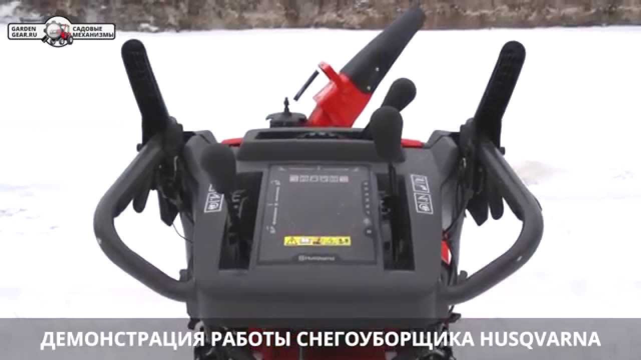 Работа снегоуборщика хендай