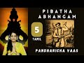 Pandharicha vaas  pibatha abhangam abhangams with meaning and music intamil