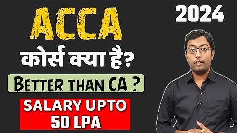 ACCA Course Full Details 2024 || Qualification, Career Scope, Salary ? || Guru Chakachak