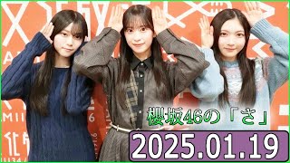 櫻坂46 約155枚 生写真 まとめ売り 山﨑天 村井優 谷口愛季 生写真 mqdefault.jpg