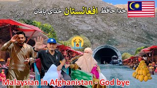 Malaysian in Afghanistan | Mazar to Kabul - Goodbye | مالیزیا افغانستان