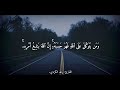 قران ثواني