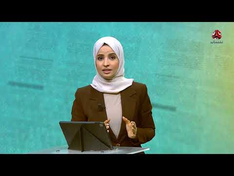 استنفار في مستشفيات صنعاء والحوثي تنتظره 6 أشهر من الجحيم | السلطة الربعة
