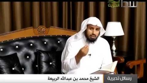 رسائل تدبرية من سورة الأنفال (٥) ، د. محمد الربيعة