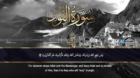 Surah Al Nur | Islam Sobhi | English Translation | سورة النور مترجمة | اسلام صبحي