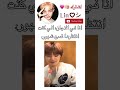 انا في الاجازة الي كنت انتظرها تسع شهور:#foryou#txt#fypシ#funny#bts#blink