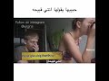 شاب يقول على حبيبه انتي قبيحة