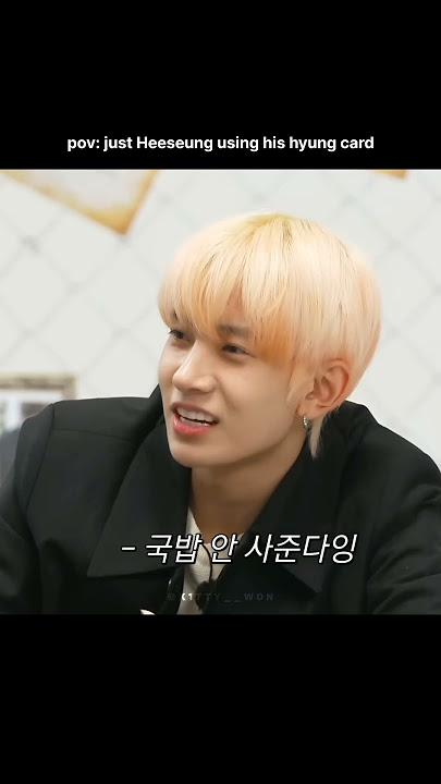AND WE CAN SAY HEESEUNG IS THE MOST RESPECTED HYUNG IN HYBE 😭 #heeseung #enhypen