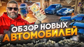 видео: ОБЗОР НОВЫХ АВТОМОБИЛЕЙ С ПОСЛЕДНЕГО ОБНОВЛЕНИЯ в GTA 5 RP МОЙ ДОМ - ПРОМО: NELSON картинка: ОБЗОР НОВЫХ АВТОМОБИЛЕЙ С ПОСЛЕДНЕГО ОБНОВЛЕНИЯ в GTA 5 RP МОЙ ДОМ - ПРОМО: NELSON