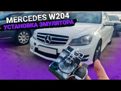 Мерседес w204 не включается зажигание . Проблема в блокираторе руля. Ремонт защелки ESL ELV