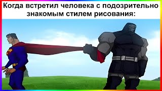 картинка: тик ток встретил | подборка мемов