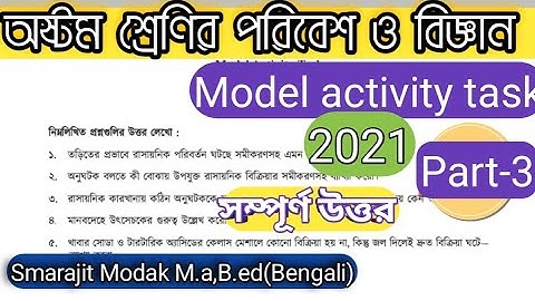 class 8 science(পরিবেশ)model activity task part-3|class 8 paribesh biggan model activity task answer