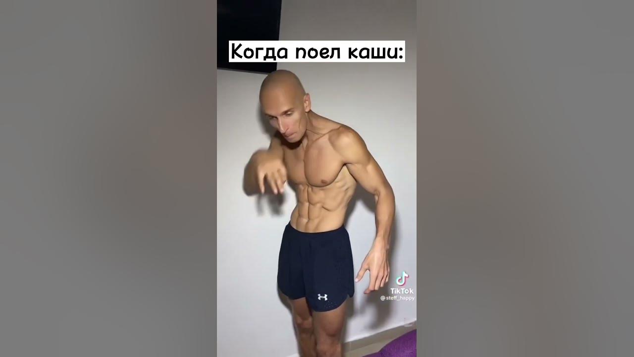 Когда поел каши,мем.#shorts - YouTube