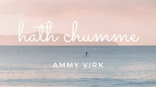 HATH CHUMME(Bass Boosted With Lyrics)|LATEST PUNJABI SONG 2020| |SAD SONG| |AMMY VIRK|