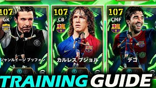 Buffon(107), Puyol(106), Deco(108) European Club Selection Best Training & Booster eFootball 2026