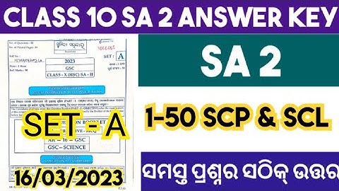 Class 10 sa2 science answer key 2022 // 10th class sa2 question and answer 2022-23 // smart odia