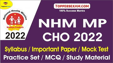 NHM MP CHO Syllabus 2022 | Important Paper | Mock Test | Practice Set | MCQ | Study Material