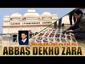 Dargah hazrat abbas as jalalpur  noha khwani janab meer nazeer baqri sahab