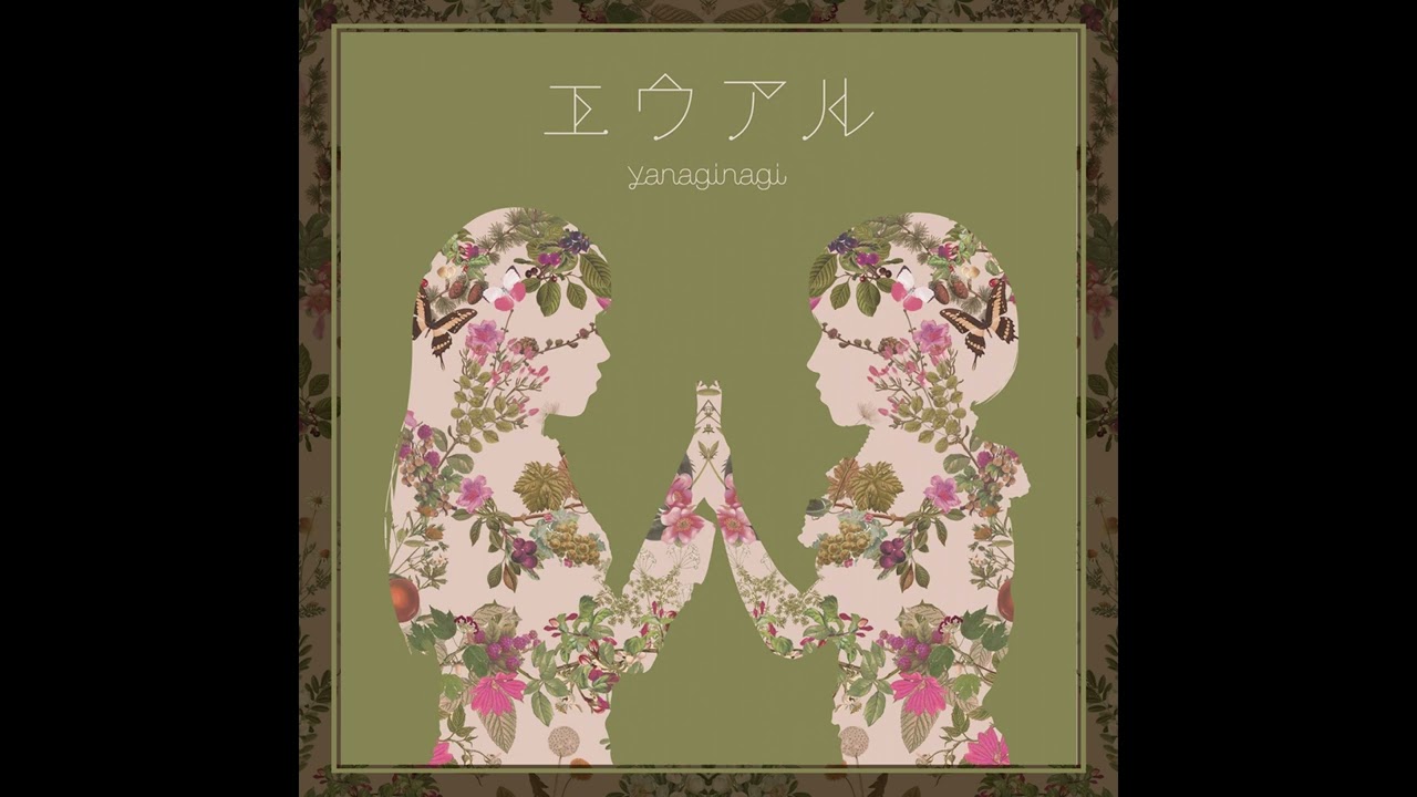 やなぎなぎ 「music collection」 やなぎなぎ 「music collection」 【公式通販】