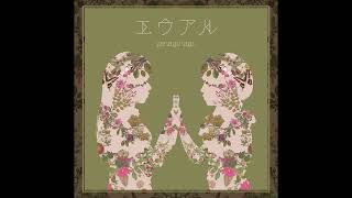 やなぎなぎ - ストレンジアトラクター