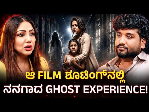 Negative Energy ಇಂದ ನನ್ನನ್ನು ಕಾಪಾಡಿಕೊಳ್ಳೋದು ಹೇಗೆ? | Rajesh Reveals Specail | Rajesh Gowda