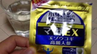 マカEX 小林製薬飲みだして2ヶ月目突入～★これはED対策になるのか？