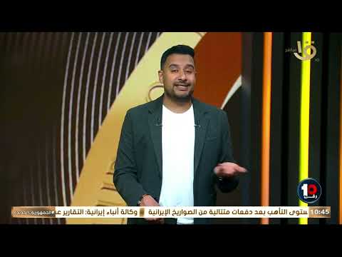 بن رمضان هدية القدر والأهلي خرج رافع راسه كريم رمزي الفريق بيلعب في بطولة عاااالمية