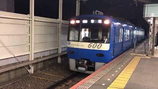 【鉄道】京成 青砥駅に到着する京急600形「ブルースカイトレイン」