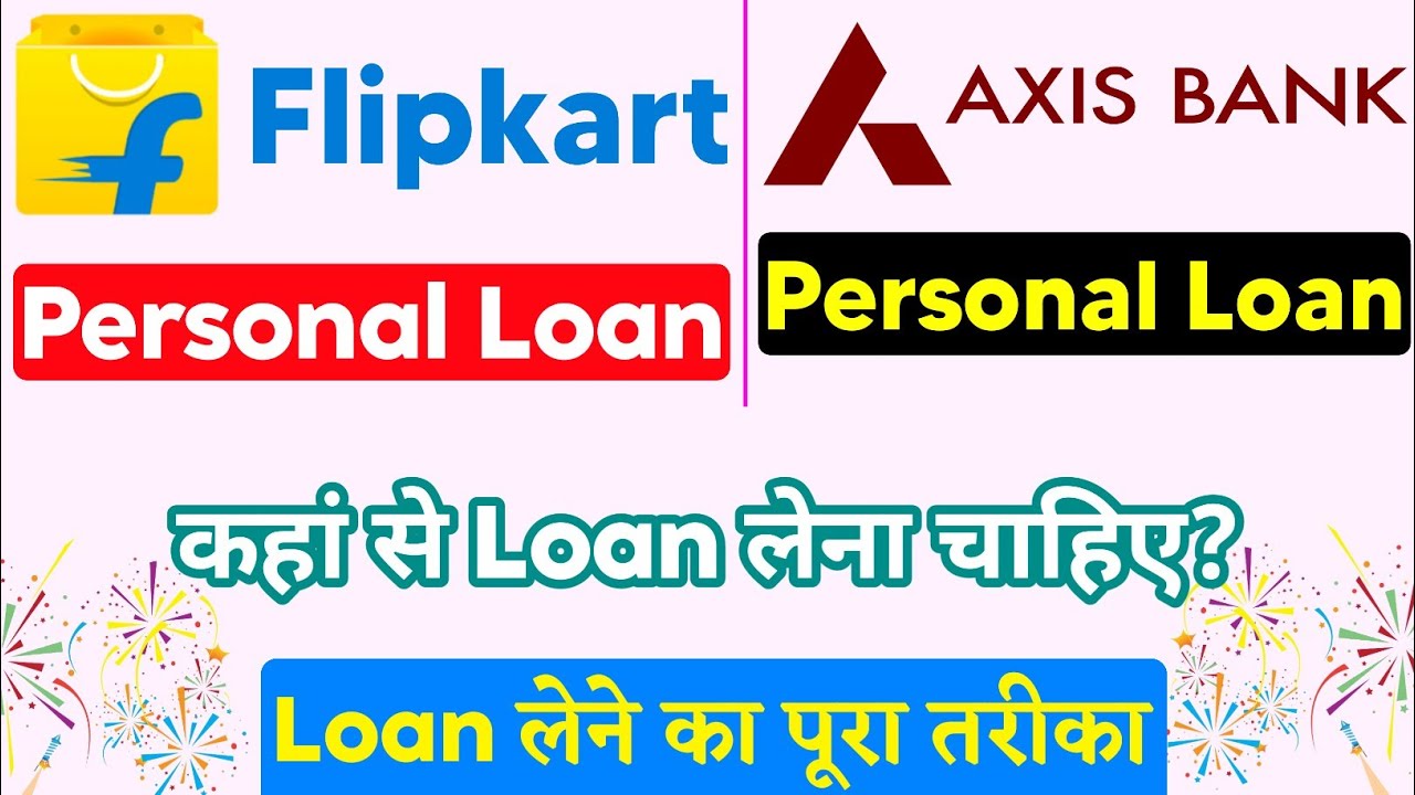 Flipkart Ya Axis Bank Personal Loan Flipkart Personal Loan Kaise Le flipkart-ya-axis-bank-personal-loan-flipkart-personal-loan-kaise-le