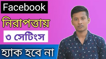 how to secure facebook account from hacking / facebook security settings 2021